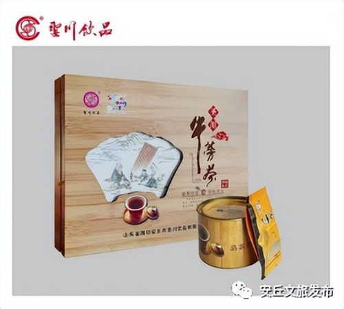 濰坊創(chuàng)建東亞文化之都 圣川牛蒡茶的文旅融合之路