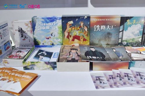 沉浸式文化引領(lǐng)文旅消費(fèi)新業(yè)態(tài) 中國移動(dòng)咪咕亮相2023文采會(huì)，講述好產(chǎn)品誕生的故事