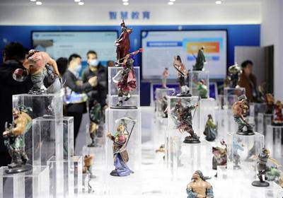 數字文化創意賦能未來——山東青島數字文化應用發展大會盛大開幕